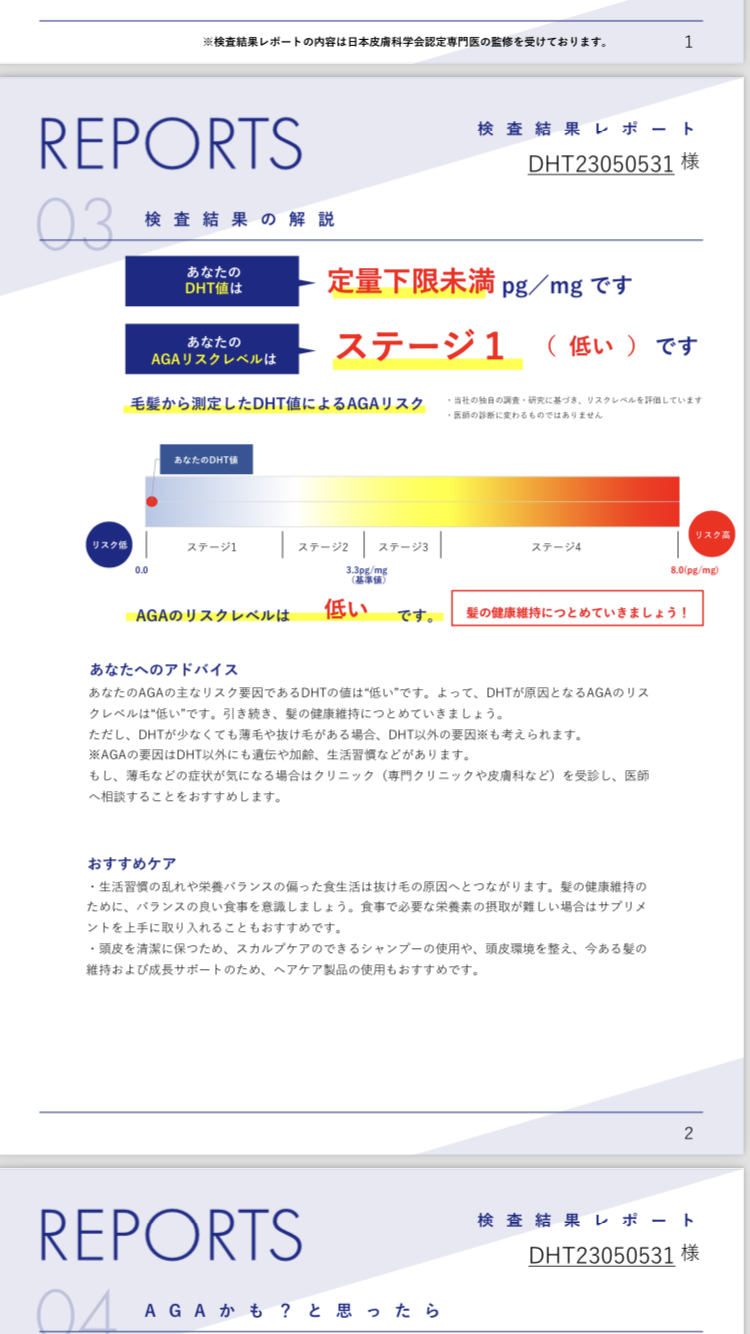 平素よりお世話になりありがとうございます。